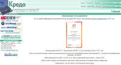 Desktop Screenshot of credospb.com